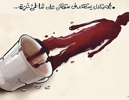 alaa a m lagta