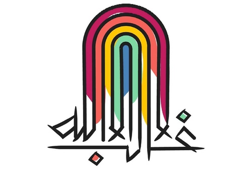 Galería de diseño gráfico de Ahmed Madyan - Egipto