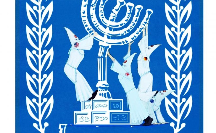 Zionist State