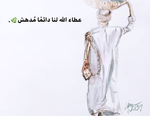 Galería de ilustraciones de Amjed Alsiyabi - Omán