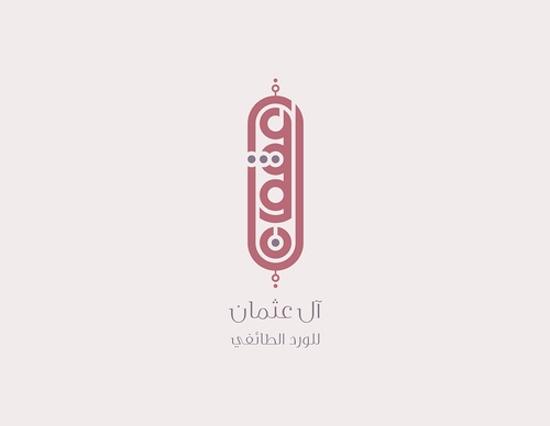Galería de Diseño Gráfico de Osama Mahmoud - Palestina
