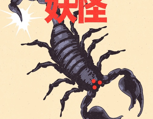 Galeria de ilustrações de Manuel Cetina - México