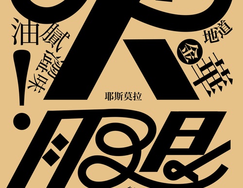 cheng peng