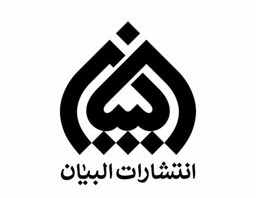 Gallery of Graphic Design by Hossein Chamankhah -Iran