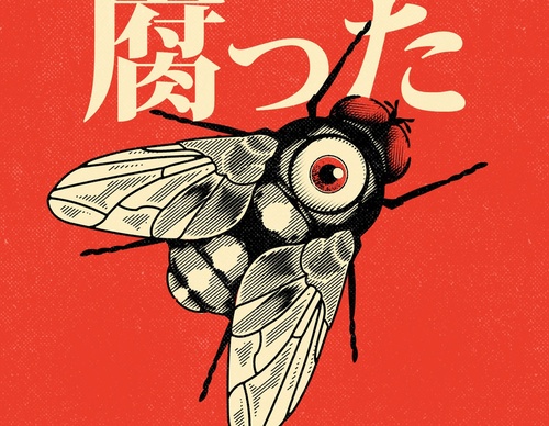 Galeria de ilustrações de Manuel Cetina - México