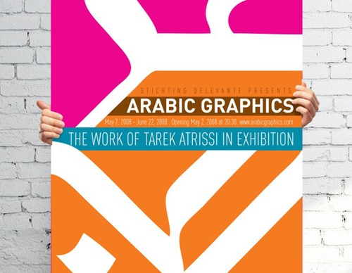 tarek atrissi design
