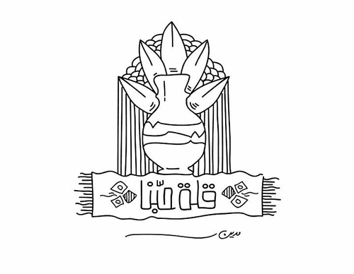 Galería de diseño gráfico de Ahmed Madyan - Egipto