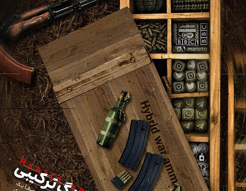 terror online posters