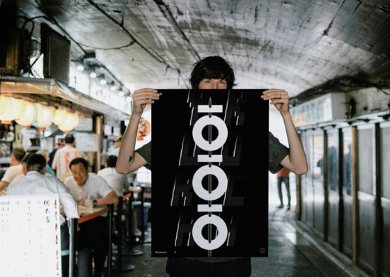 Galería de carteles tipográficos de Julien Mercier, diseñador gráfico suizo que vive y trabaja en Tokio, Japón