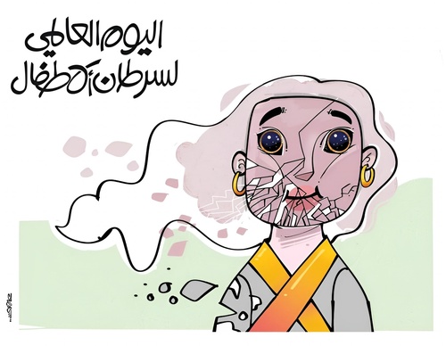 Gallery of humor artworks by Alawi - Iraq