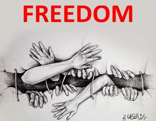 Gallery Of Illustration By Raed Yousef Qatanani - Palestine