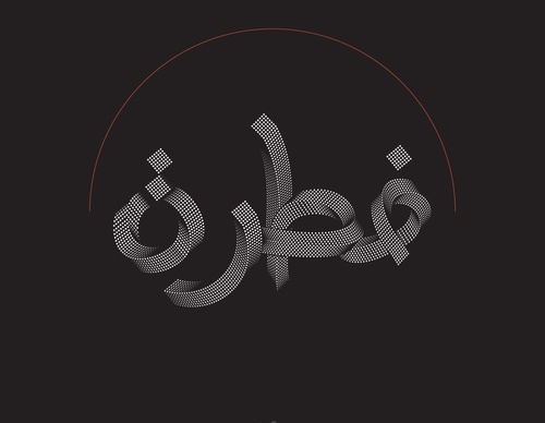 hasan farhat