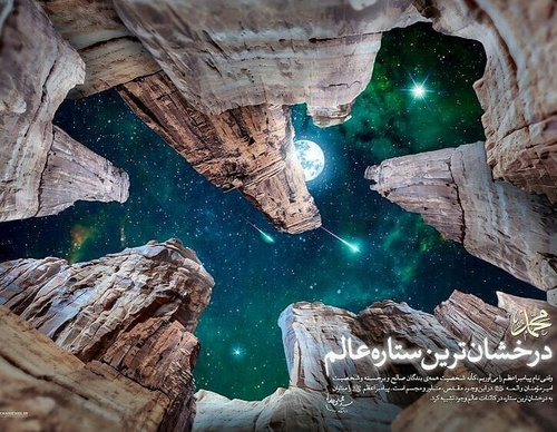 Gallery of Graphic Design by Zeynab Rabanikhah-Iran