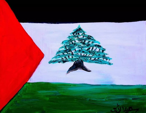 Galería de pinturas de Said Elatab - Líbano