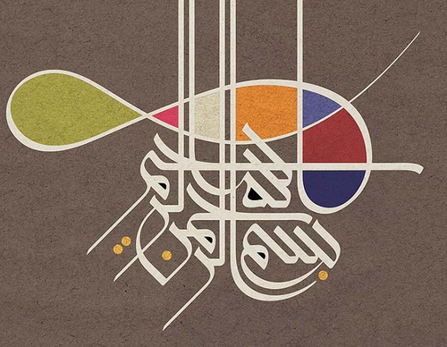majid alyousef