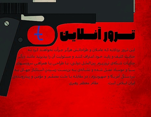 terror online posters