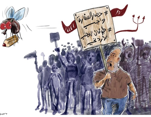 rafat alkhatib