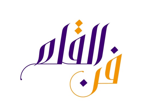 ruh al alam