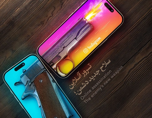 terror online posters