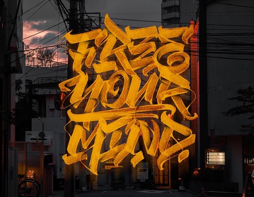Gallery Of Calligraphy By Dima Abrakadabra - Russia