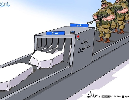 alaa a m lagta