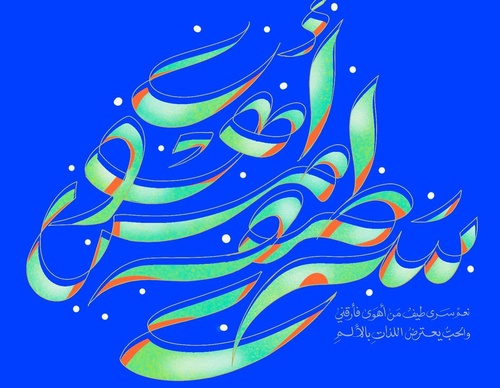 Gallery Of Graphic Design By Saad Al Thoraya - Saudi Arabia