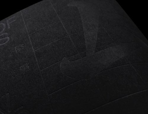 Gallery of Graphic Design by Wang Zhi-Hong - Taiwan