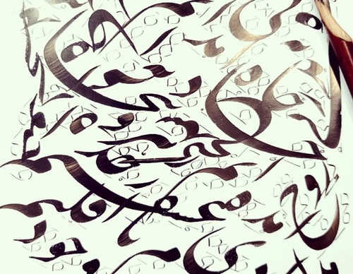 Gallery of Calligraphy by Hadi Seyedkhani-Iran