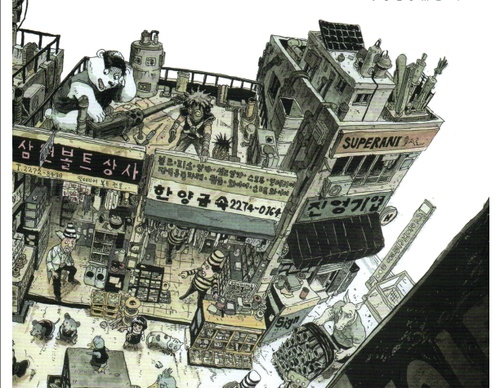 Dibujo de perspectiva espacial de Dongho Kim