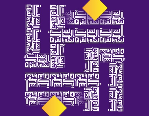 basheer asalieh