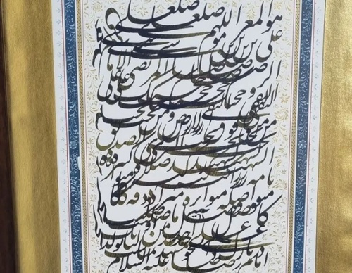 Gallery of Calligraphy by Hadi Seyedkhani-Iran