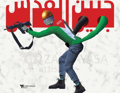 Galería de ilustraciones de Zaid Ayasa - Palestina