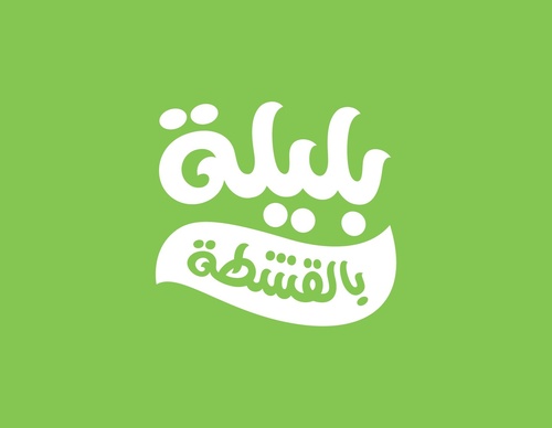 Galería de diseño gráfico de Ahmed Madyan - Egipto