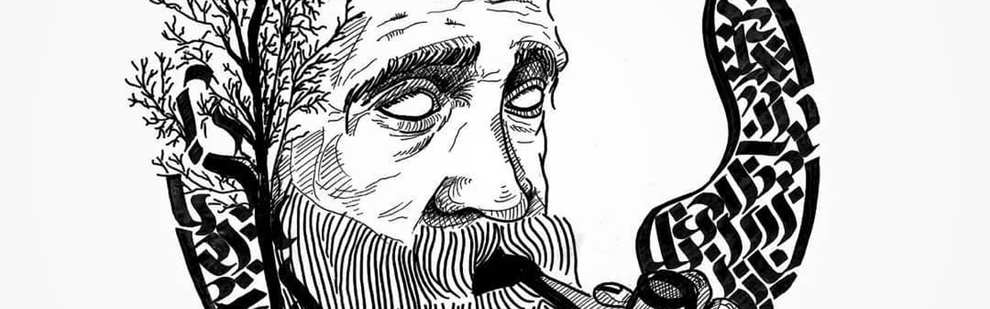 Galeria de ilustrações de Hasan Farhat - Líbano
