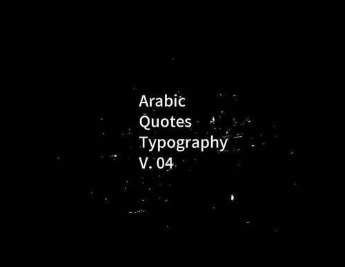 Galería de diseño gráfico de Ahmed Madyan - Egipto