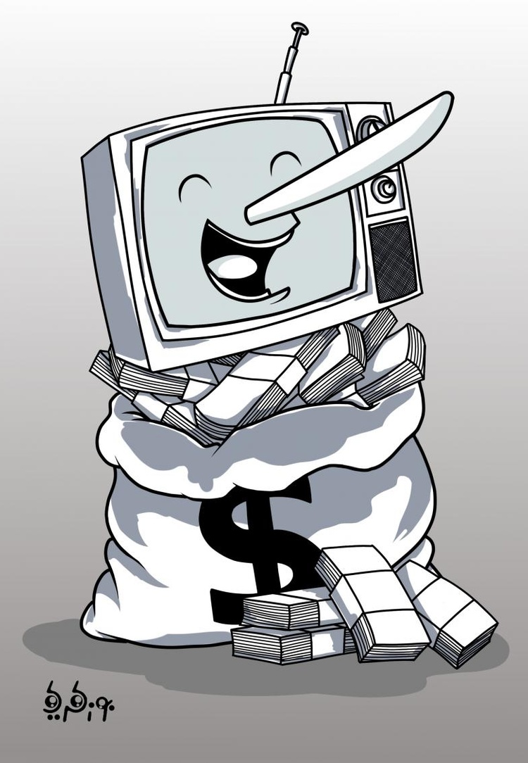 Money and Media