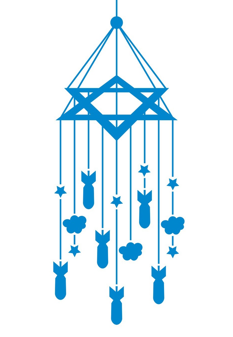 Israel 2025 / Viva Palestina!