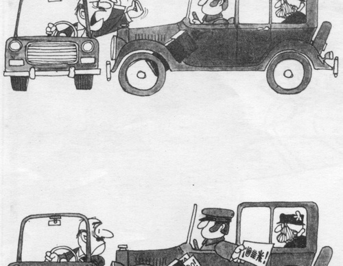 quino