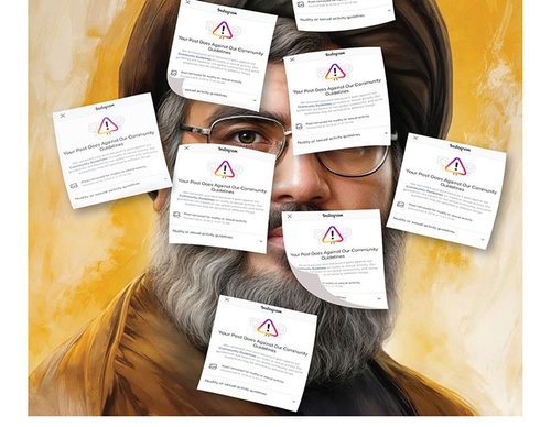 terror online posters