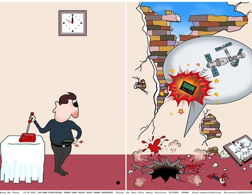 terror online cartoons