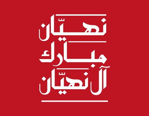 tarek atrissi design