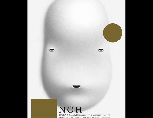agi archive