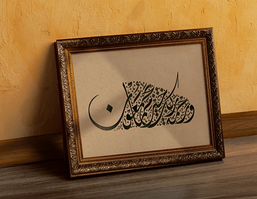 ahmad moawwad