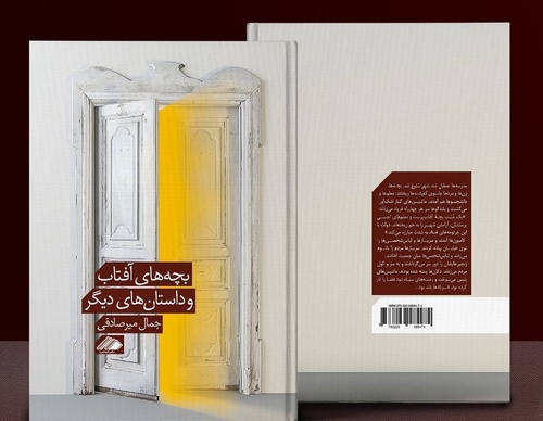 Gallery of Graphic Design by Ashkan Ghazanchaei-Iran