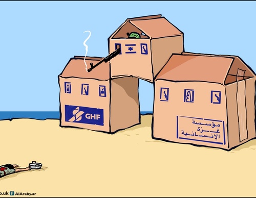 emad hajjaj abu mahjoob