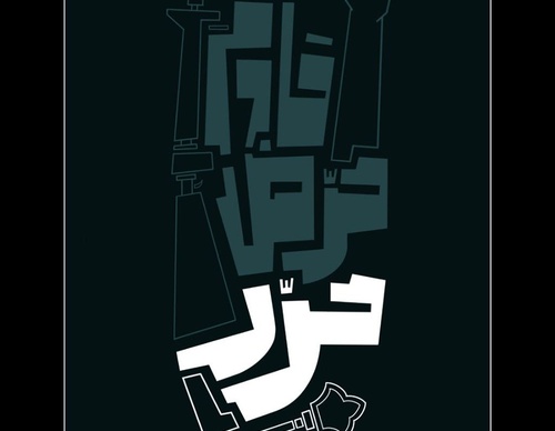 khatt revolution art