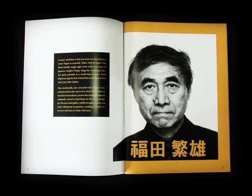 The best Graphic Designer in the world:Shigeo Fukuda-Japan