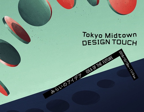 dan matutina
