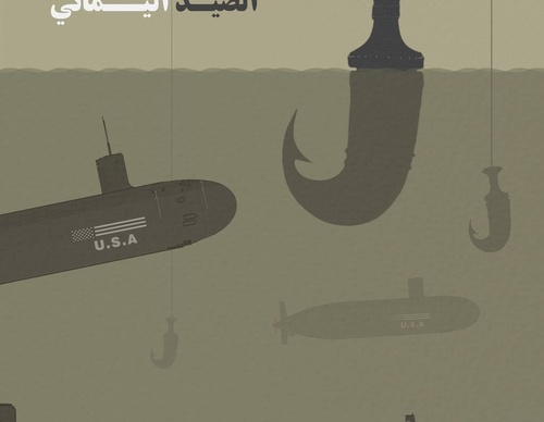 Gallery Of Graphic Design By Mahdi Al-Bishara - Iraq