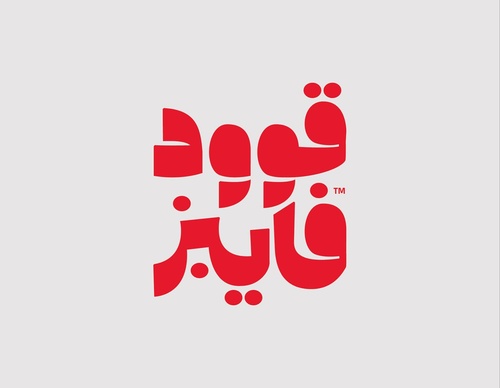 Gallery Of Graphic Design By Saad Al Thoraya - Saudi Arabia
